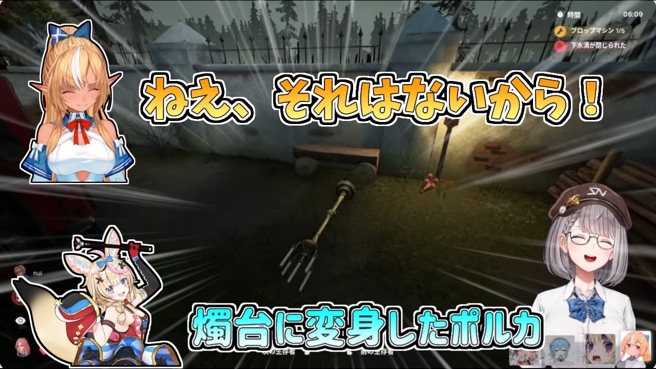 【ホロライブ切り抜き】隠れるフレアちゃんに颯爽と転がってくる燭台ポルカ【不知火フレア／尾丸ポルカ／白銀ノエル／Propnight／#不知火建設】