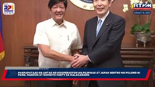 Pangulong Ferdinand R. Marcos Jr. ngayong Linggo August 14-18, 2023