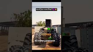 John Deere half washing 💦#trending #tractor #shortsfeed 😈😈☠️☠️