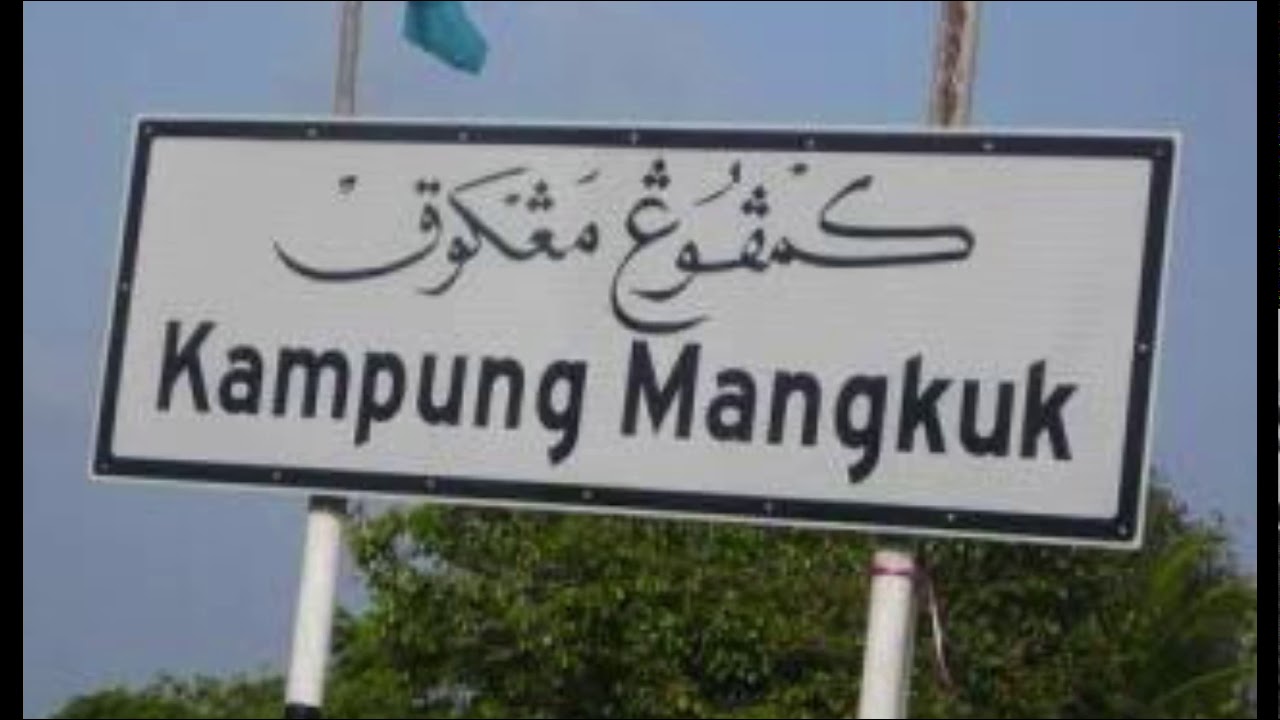 antara nama kampung yang pelik tapi benar(di malaysia) - YouTube