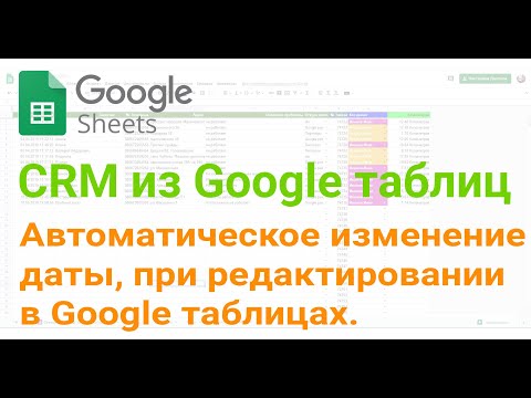 Вопрос: Как сортировать данные в Google Таблицах на компьютере?