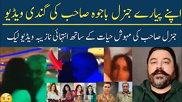 Pakistani 4 Actress Leak sex Video With Army Generals | Major Adil Raja | Newspaper