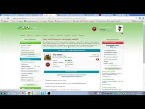 ЗАРАБОТОК НА-20-08-2015