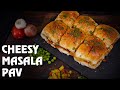 Cheesy Masala Pav Recipe | मसाला पाव बनाये | Mumbai Street -Fast Food Recipe| Om Sai Cooking Classes