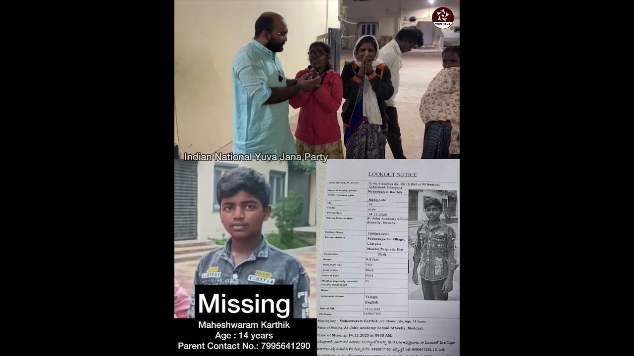 Мальчик пропал без вести из школы John’s Academy в Атвелли, Медчал, штат Телангана.