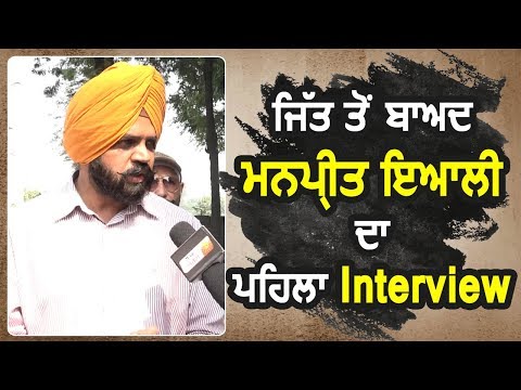 Exclusive Interview: जीत के बाद Manpreet Ayali का First Interview