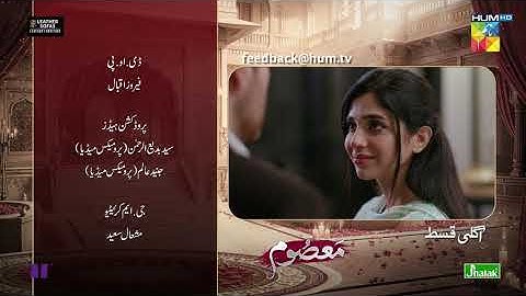 Masoom Ep 20 Teaser - 14 Dec 25 - SPON by Leather Galleria &Happilac Paints & Jhalak Beauty Cream