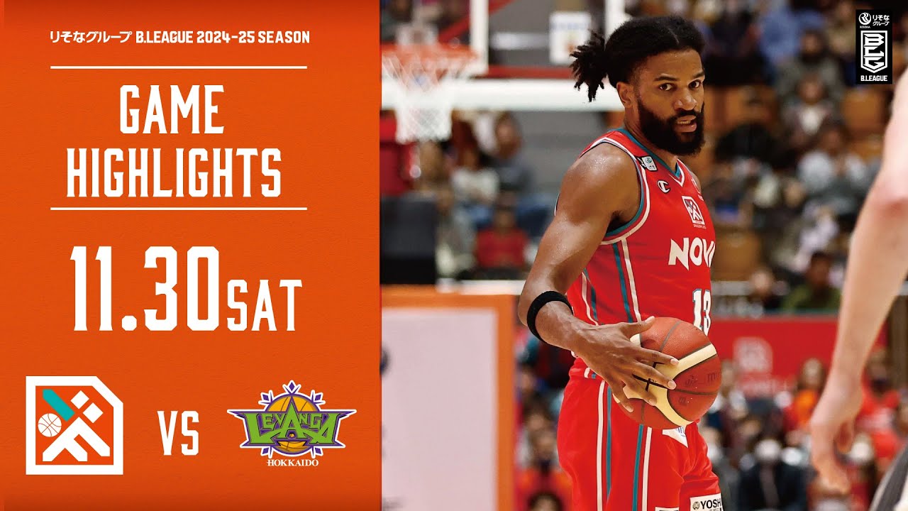 支給品 2024-25 広島ドラゴンフライズ ユニフォーム 上下セット アウェイ 支給品 2024-25 広島ドラゴンフライズ ユニフォーム 上下セット