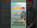 Cabin Crew job (Airsial)