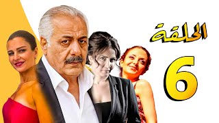 مسلسل أنا وأربع بنات ـ أيمن زيدان ـ سامية الجزائري ـ الحلقة