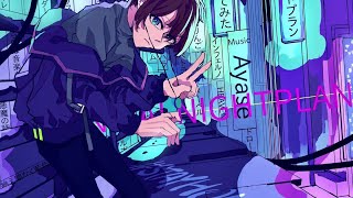 シニカルナイトプラン - Ayase（Covered by ゆた）