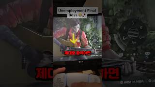 게임 개발자 의도를 정확하게 파악하면 벌어지는 일