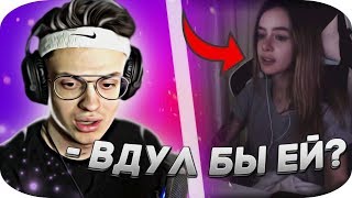 БУСТЕР ЗАЛЕТЕЛ К GTFOBAE // BUSTER НАРЕЗКА СО СТРИМА // ГТФОБАЕ, TATI, ОНА ВАМ НЕ МЯТА