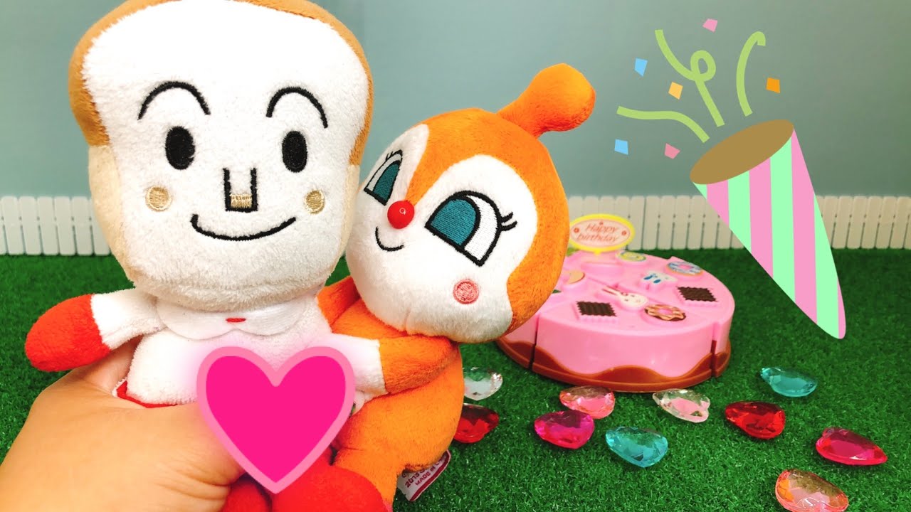 アンパンマン しょくぱんまんの誕生日☆ドキンちゃんの恋の行方 おもちゃ アニメ パペットショー