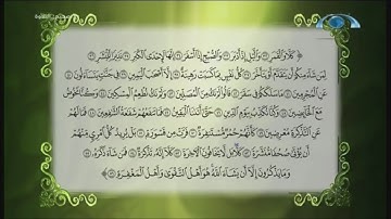 برنامج #تصحيح_التلاوة | سورة المدثر (32_الخ ) | د. معاذ صفوت
