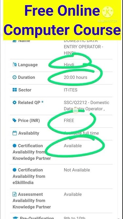 Free Online Computer Course, Data Entry Operator Course #eskillindia ...