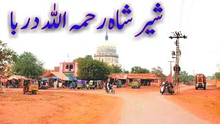 Sher Shah Darbar Alia Muzaffargarh Road Multan Division|Straw safdar||