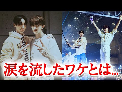 【INI】田島将吾とYUTOの感動秘話...「再会2ショット」がエモすぎる件