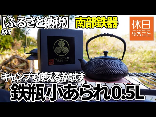 シーズンニングのみ　neru design works tekki 鉄器 シーズンニングのみ neru design works tekki 鉄器 シーズン