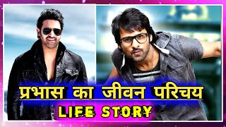 Prabhas biography in Hindi | Prabhas lifestyle \& Life-story | Prabhas history 2023