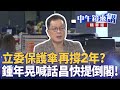韓國瑜拒絕邀請