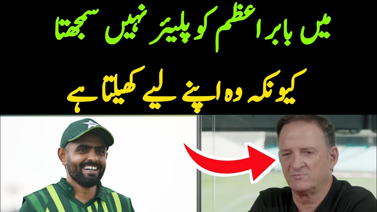 MARK WAUGH EXPOSED| PAKISTAN VS AUSTRALIA 2026 T20 SERIES HIGHLIGHTS | PAKISTAN VS AUSTRALIA 