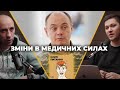 Російські КАБи, іранська балістика, новий командувач Медичних Сил | Кляті питання