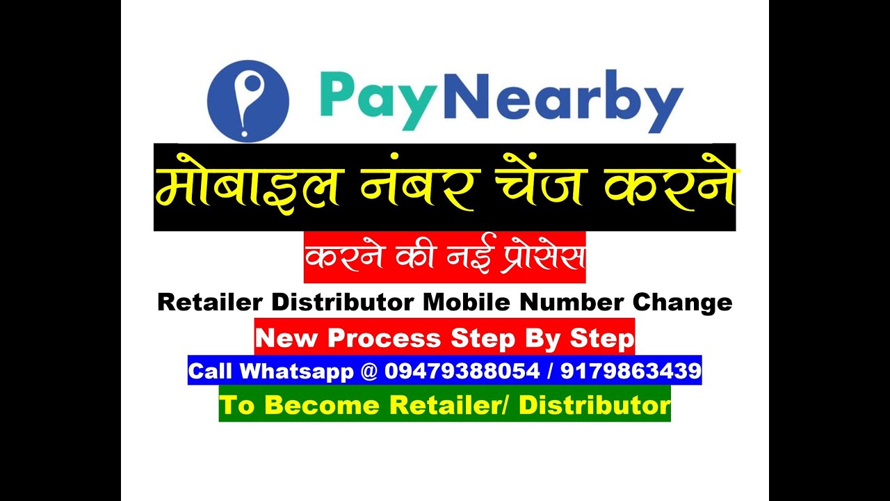 Paynearby Retailer Distributor Mobile Number Change New Process from 16