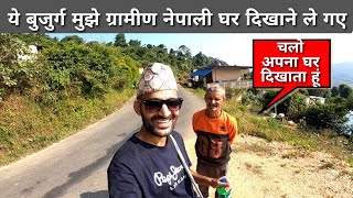 Trekking to World Peace Pagoda in Pokhra || Shanti Stupa