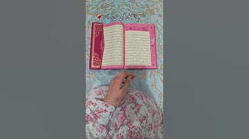قرأن كريم بصوت جميل جداً | سورة العنكبوت ❤#funny
