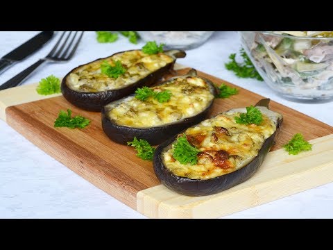 Баклажаны с творогом и сыром