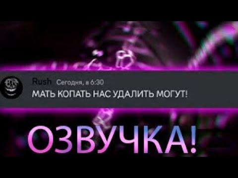 Видео: Если бы монстры из Doors использовали Discord ОЗВУЧКА 5!