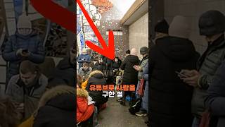 유튜브로 사람 구한 썰
