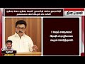 குதிரை வேக குதிரை பேரம்! தூயசக்தி அல்ல துயரசக்தி! தவெகவை விமர்சிக்கும் ஸ்டாலின்!