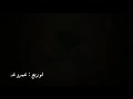 اغنية العدل فين كلمات احمد البنا غناء محمد ريان الحان احمد القاضي