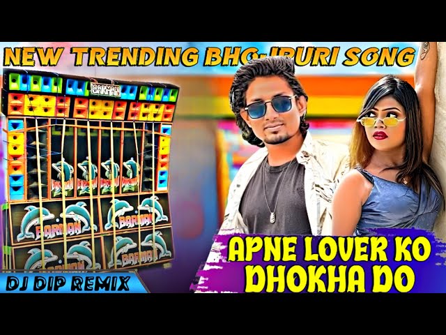 Apne Lover Ko Dhokha Do Dj | Dj Dip Musical Store | New Trending Bhojpuri Song | Dj Dip Remix class=