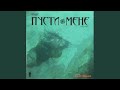 Пусти мене FDR Radio Mix Пусти мене FDR Radio Mix