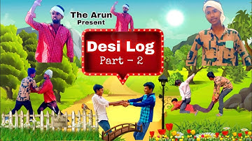 Desi Log Part - 2 || The Arun || Rampal Ki Comedy || Desi Comedy Video