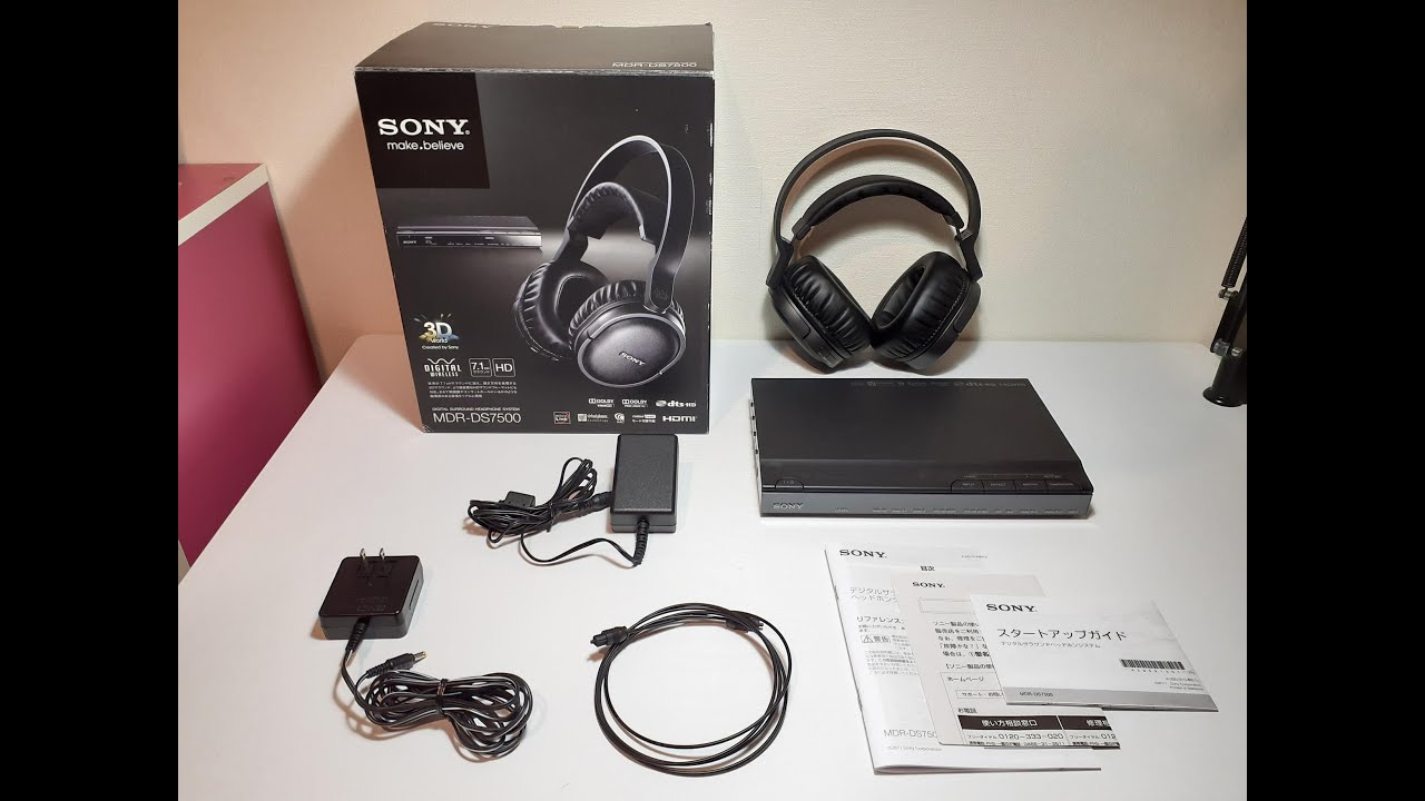 SONY デジタルサラウンド ヘッドホンシステム MDR-DS7100 + 増設用