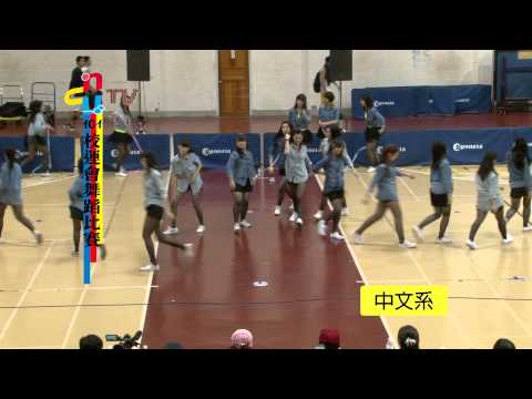NCUTV_101校運會舞蹈大賽_中文系