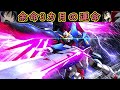 【ゆっくり実況】サービス終了直前に運命ガンダムSEED糞デカ大剣で敵機1撃必殺一騎当千したかった【biimシステム】ホモと見るOガンダム迫真アスカ【機動戦士ガンダムオンライン】Gundamonline