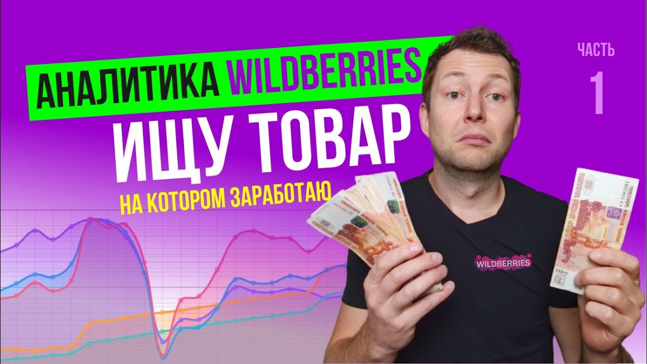 Популярные Новогодние Товары На Вайлдберриз Популярные Новогодние Товары На Вайлдберриз