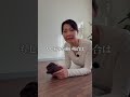 コブラで腰が反る理由#shorts