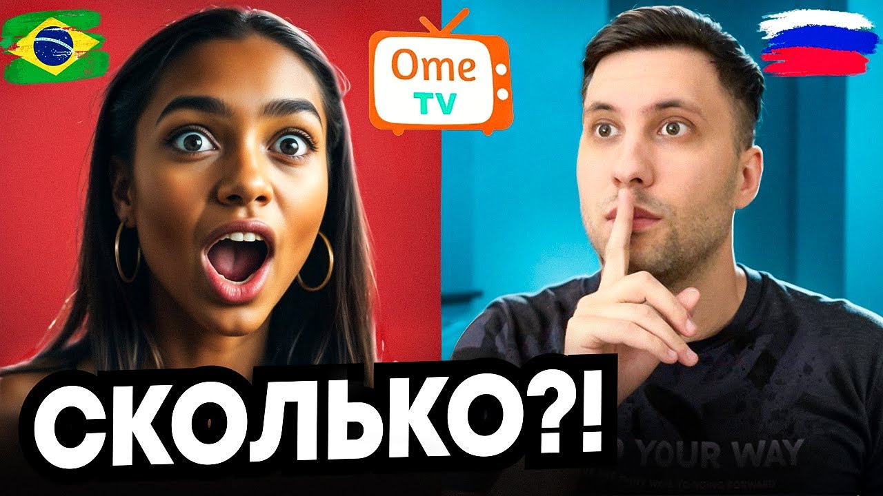 Иностранки В ШОКЕ! Когда Русский Полиглот заговорил на ИХ языке