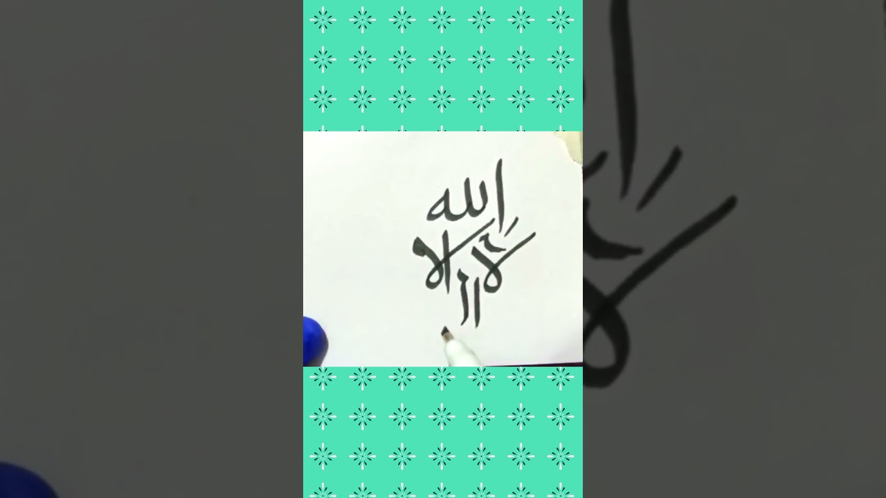 ✍️writing La ilaha Illaha ✍️ytshorts#foryou#arabic#calliography#artshorts