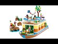 ИНСТРУКЦИЯ Lego Friends Плавучий дом на канале