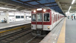 近鉄2400系(急行) 大阪上本町行