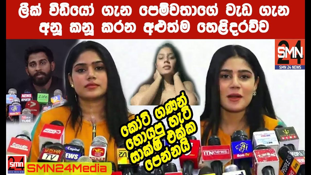 #අනූ