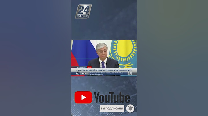 Объём торговли с РФ превысил 21 млрд долларов #shorts #Токаев #Путин #Заявление