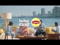 ليبتون بيظبط الكلام